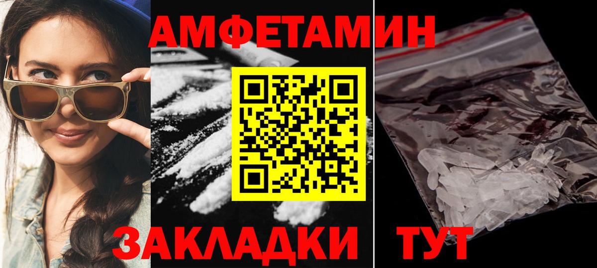 shop официальный сайт  АМФЕТАМИН Розовый  Амфетамин  Вход с VPN  Кондопога 