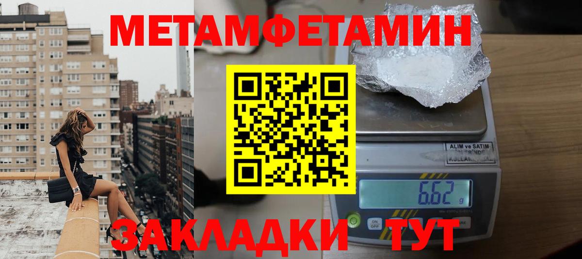 Амфетамин Premium Кондопога