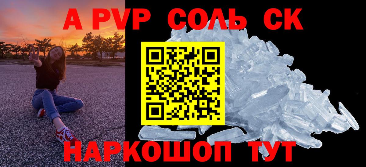 Alfa_PVP мука Кондопога