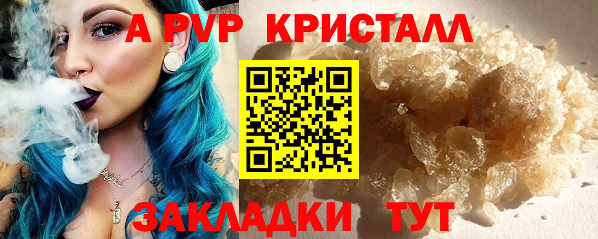 Альфа ПВП СК  Alfa_PVP СК  Кондопога  Вход с VPN 