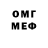 Меф mephedrone Temprest Hanae
