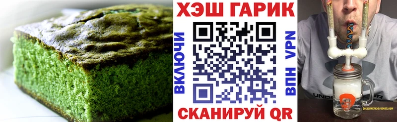 мориарти телеграм  Кондопога  Cannafood конопля  дарнет шоп 