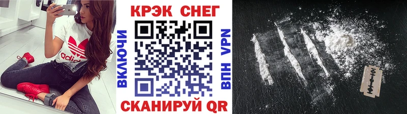 купить   Кондопога  COCAIN VHQ 