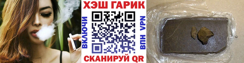 ГАШИШ хэш Кондопога