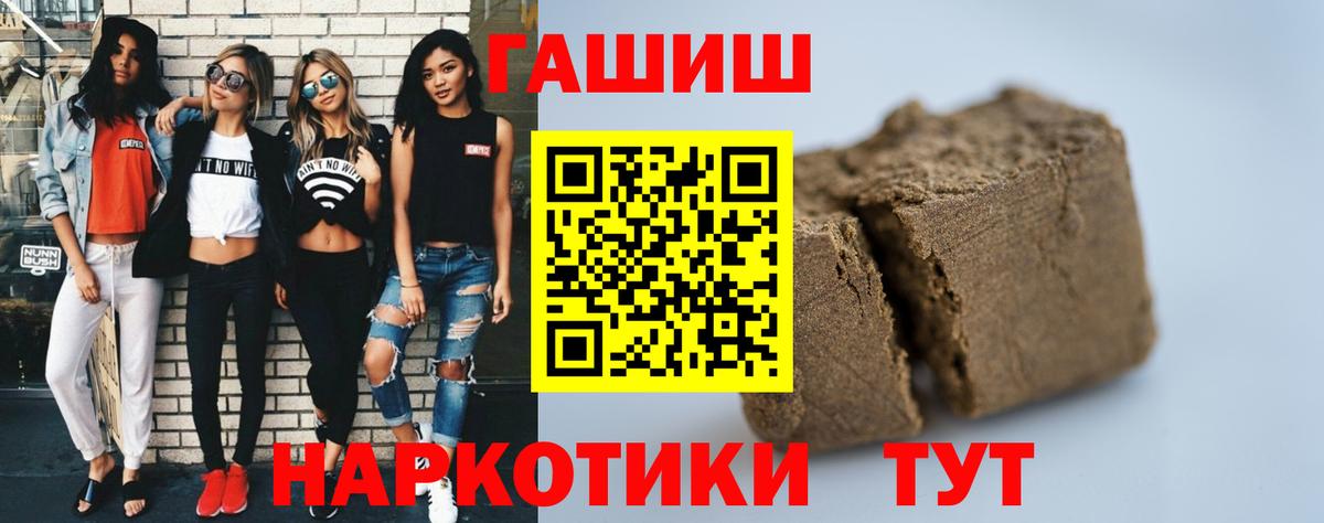 Гашиш Изолятор Кондопога