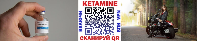 Кетамин ketamine  darknet формула  Кондопога 