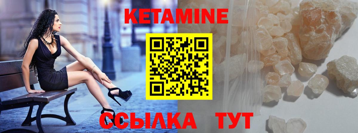 КЕТАМИН ketamine  mega зеркало  Кондопога  Вход с VPN 