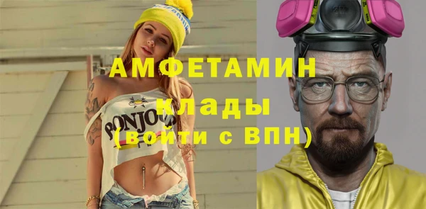 ECSTASY Каменка