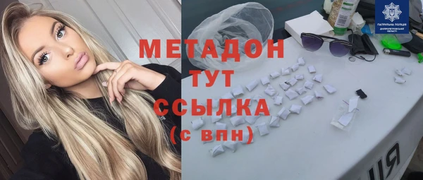 скорость mdpv Каменск-Шахтинский
