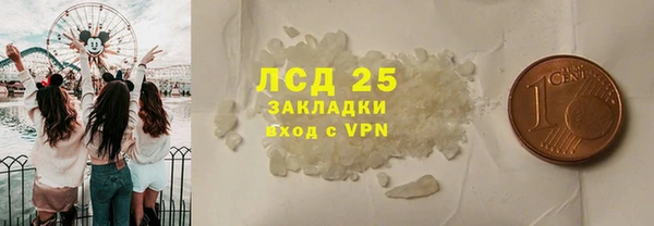 синтетический гашиш Карпинск