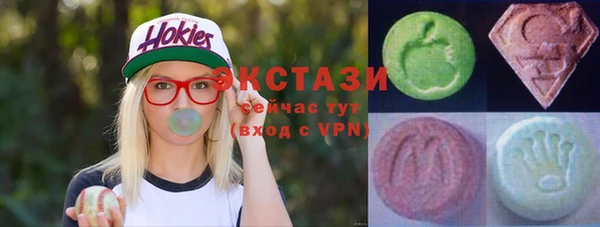 синтетический гашиш Карпинск