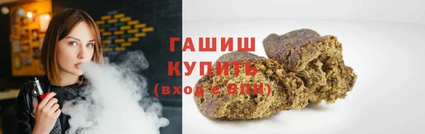наркотики Каменногорск