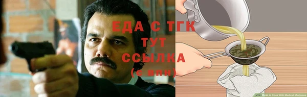 наркотики Каменногорск