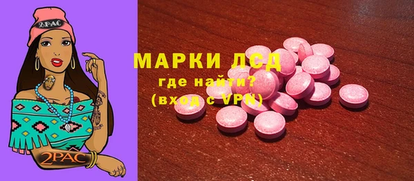 синтетический гашиш Карпинск