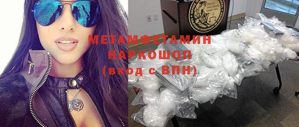 прущие крисы Балашиха