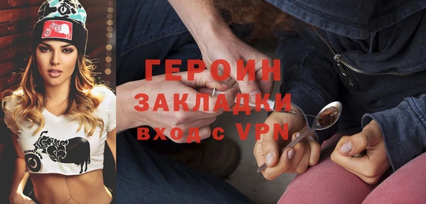 прущие крисы Балашиха