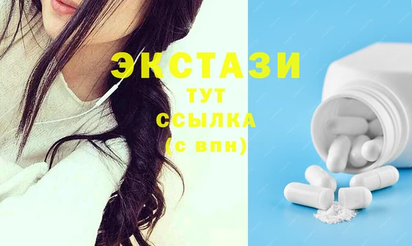 мдма Карталы