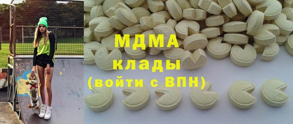 синтетический гашиш Карпинск