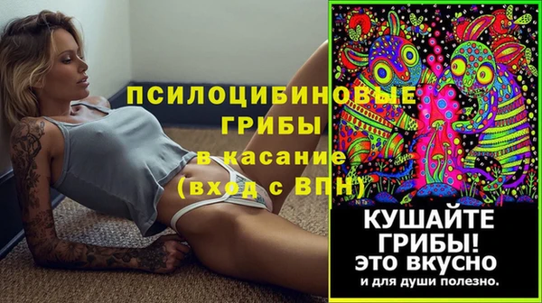 скорость mdpv Каменск-Шахтинский