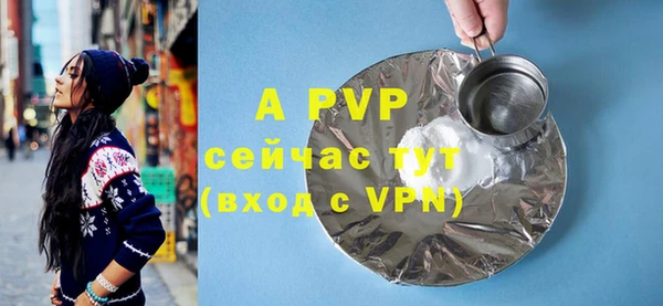 скорость mdpv Каменск-Шахтинский