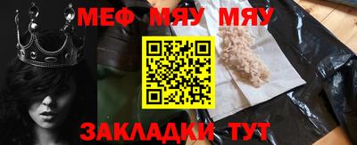 тгк Добрянка