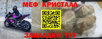 тгк Долгопрудный