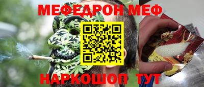 тгк Долгопрудный