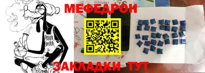 тгк Добрянка