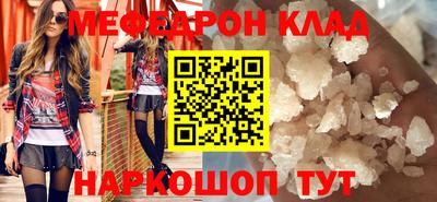 тгк Добрянка