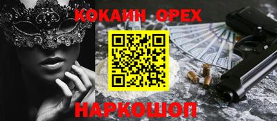 тгк Долгопрудный