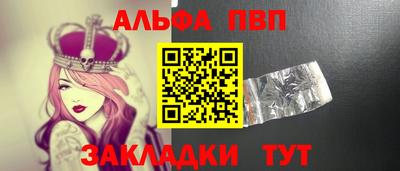 тгк Добрянка