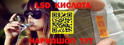 каннабис Дмитров