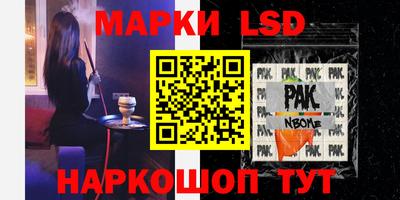 тгк Добрянка
