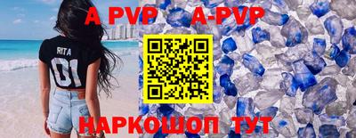 тгк Добрянка
