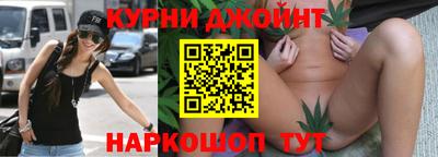 каннабис Дмитров