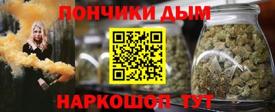 каннабис Дмитров