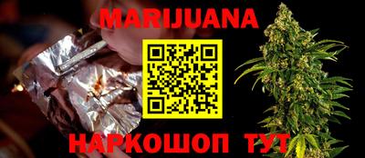 каннабис Дмитров