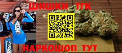 тгк Добрянка