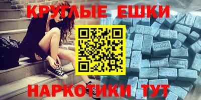 тгк Добрянка