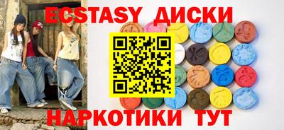 тгк Долгопрудный