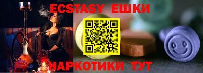 каннабис Дмитров