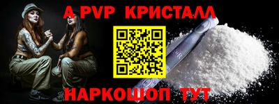 тгк Добрянка