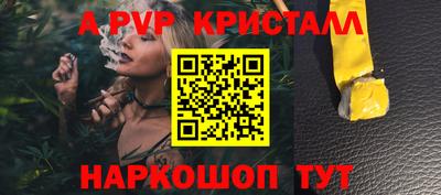 тгк Добрянка
