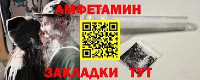 тгк Добрянка