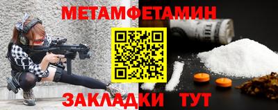 тгк Добрянка