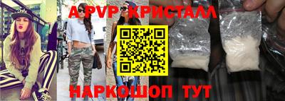 тгк Долгопрудный