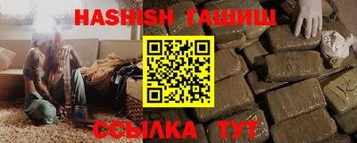 каннабис Дмитров