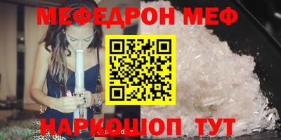 тгк Добрянка