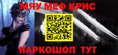 тгк Добрянка