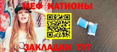 таблы Камень-на-Оби